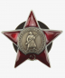 Preview: UdSSR Orden des Roten Sterns